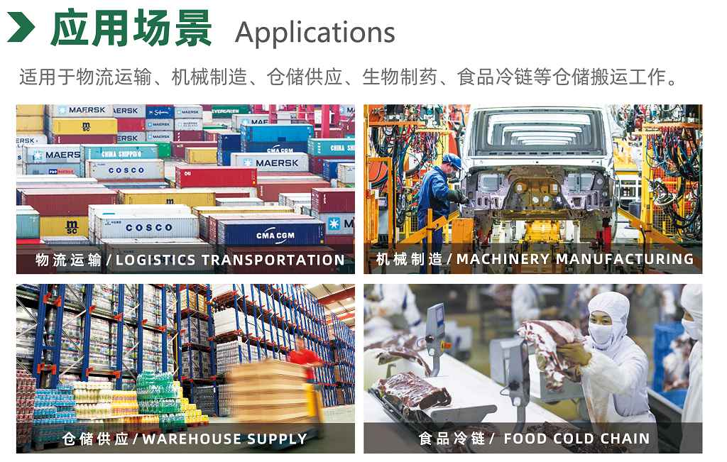 電動托盤堆垛車 電動托盤堆垛車