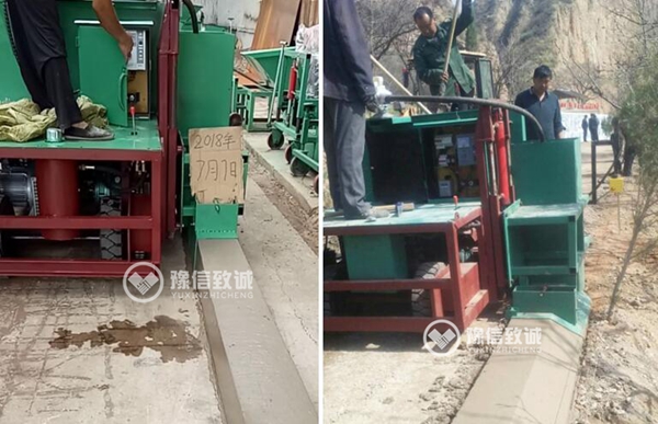 路肩石滑模機，路肩攤鋪機